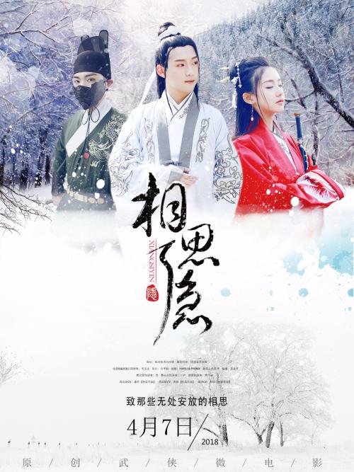 教育学院经济学文凭证书